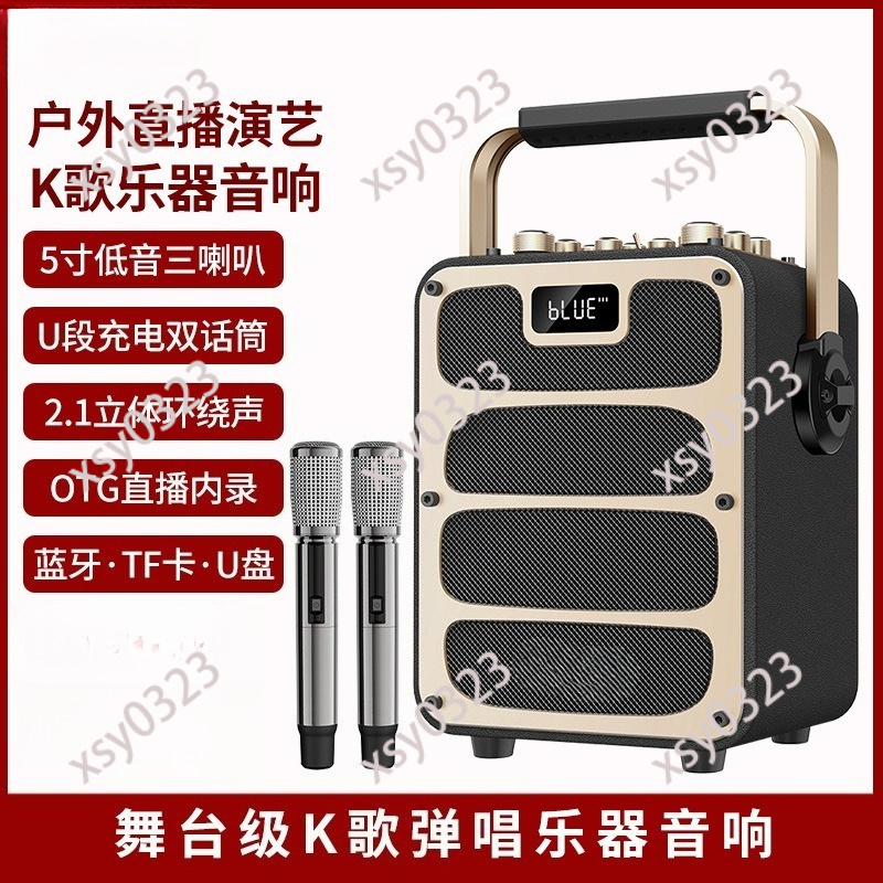 Outdoor Power Box - ลำโพงบลูทูธแบบพกพากำลังสูง กล่องเสียงเพลงสดสำหรับร้องเพลงกลางแจ้ง