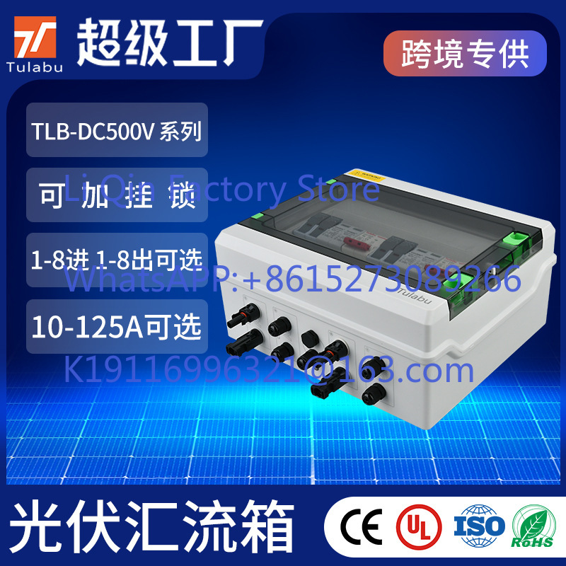 Outdoor Power Box - กล่องรวมสัญญาณไฟฟ้ากระแสตรงสำหรับแผงโซลาร์เซลล์ DC500V แบบกันน้ำสำหรับใช้งานภายนอกอาคาร รุ่น One Out