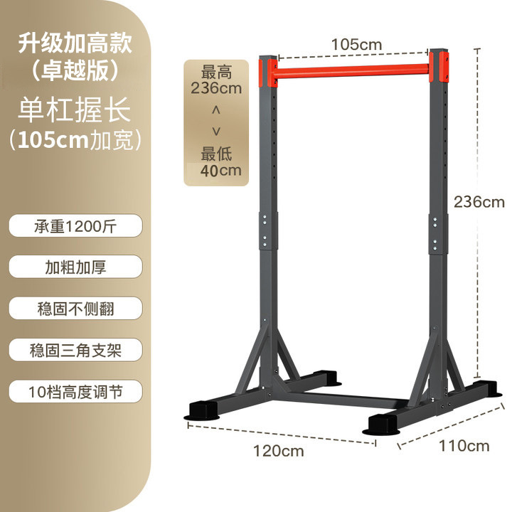แท่นออกกำลังกายแบบตั้งพื้นเหล็ - Outdoor Power Bar บทวิจารณ์และราคา
