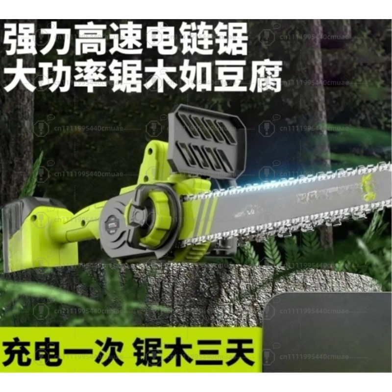 เลื่อยโซ่ไฟฟ้าแบบชาร์จได้ เลื่ - Electric Chainsaw Battery บทวิจารณ์และราคา