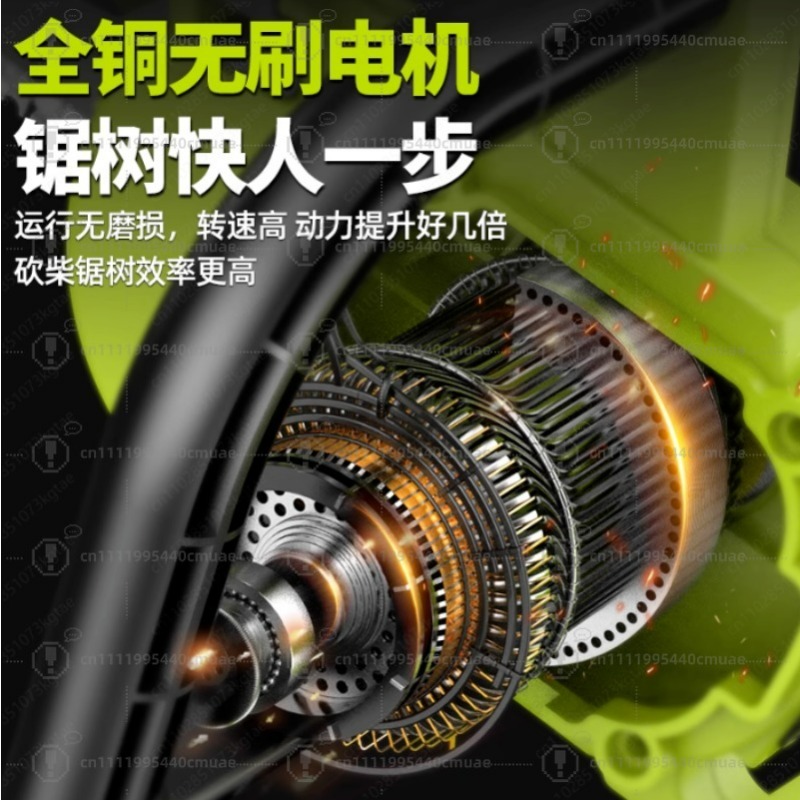 เลื่อยโซ่ไฟฟ้าแบบชาร์จได้ เลื่ - Electric Chainsaw Battery บทวิจารณ์และราคา