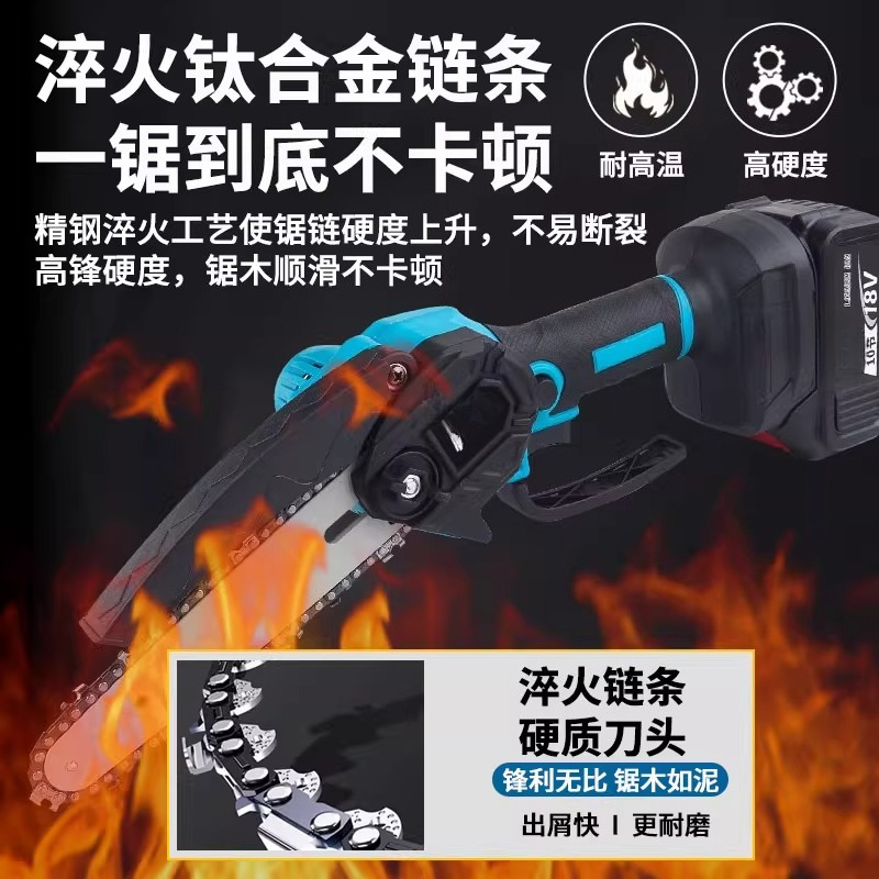 เลื่อยโซ่ไฟฟ้าแบบมือถือขนาดเล็ - Electric Chainsaw Battery บทวิจารณ์และราคา