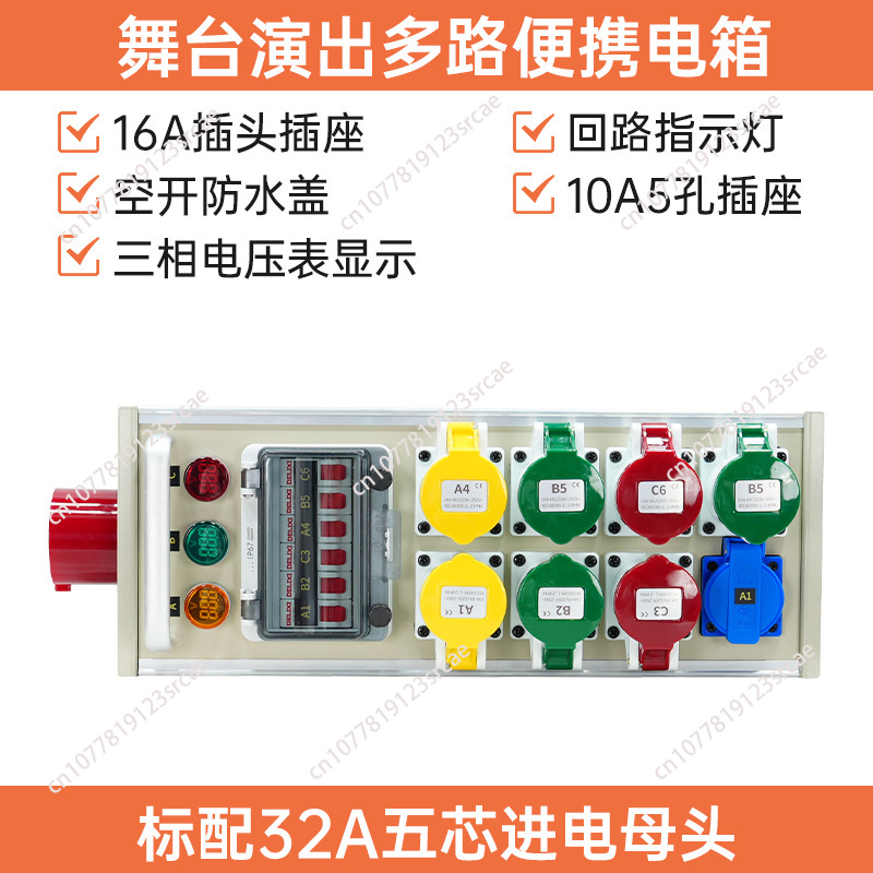 กล่องไฟฟ้าขนาดเล็ก 6 ทาง กล่อง - Outdoor Power Box บทวิจารณ์และราคา