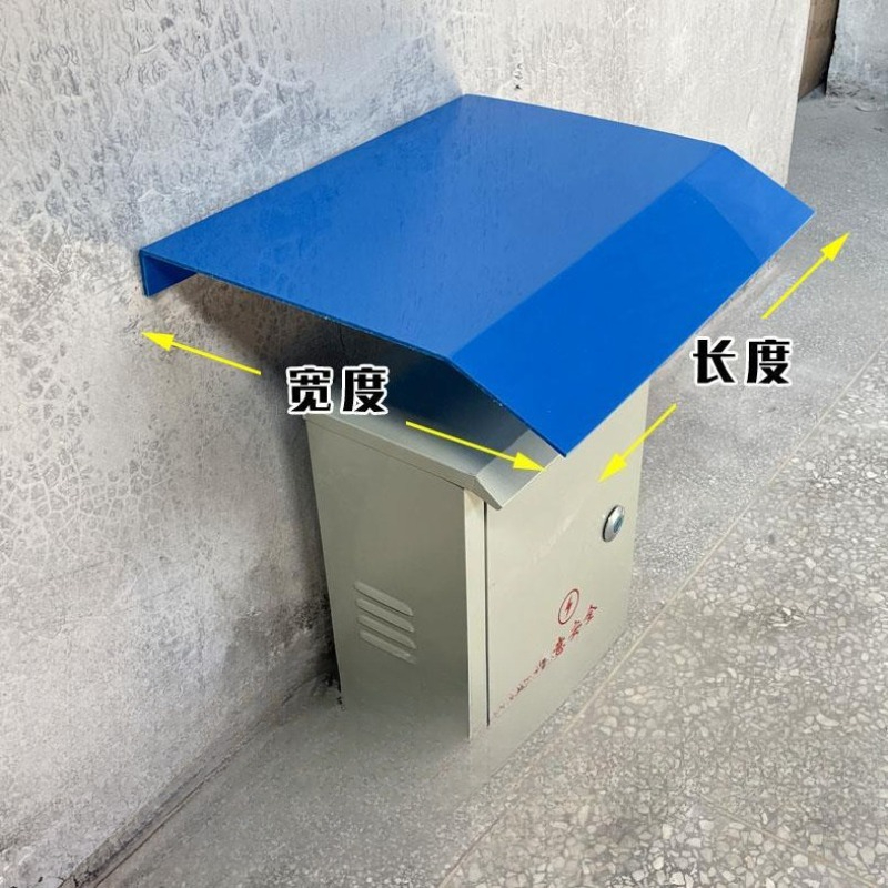 ฝาครอบกันฝนสำหรับตู้จ่ายไฟแบบห - Outdoor Power Box บทวิจารณ์และราคา