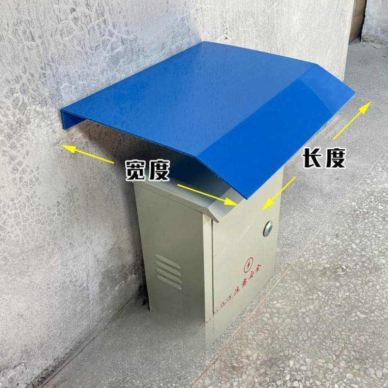 ฝาครอบกันฝนสำหรับตู้จ่ายไฟแบบห - Outdoor Power Box บทวิจารณ์และราคา