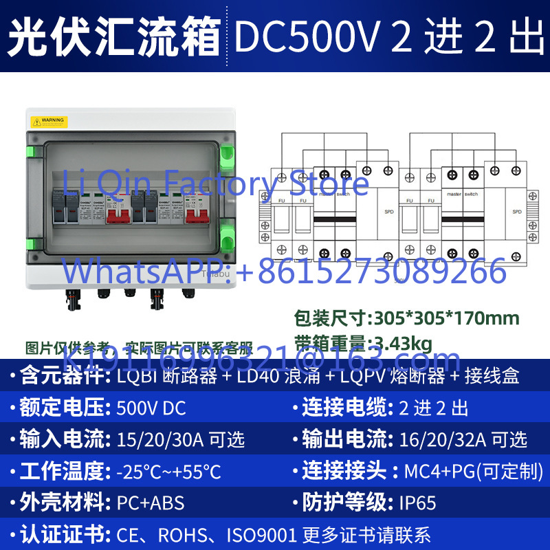 กล่องรวมสัญญาณไฟฟ้ากระแสตรงสำห - Outdoor Power Box บทวิจารณ์และราคา