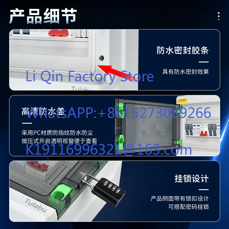 กล่องรวมสัญญาณไฟฟ้ากระแสตรงสำห - Outdoor Power Box บทวิจารณ์และราคา