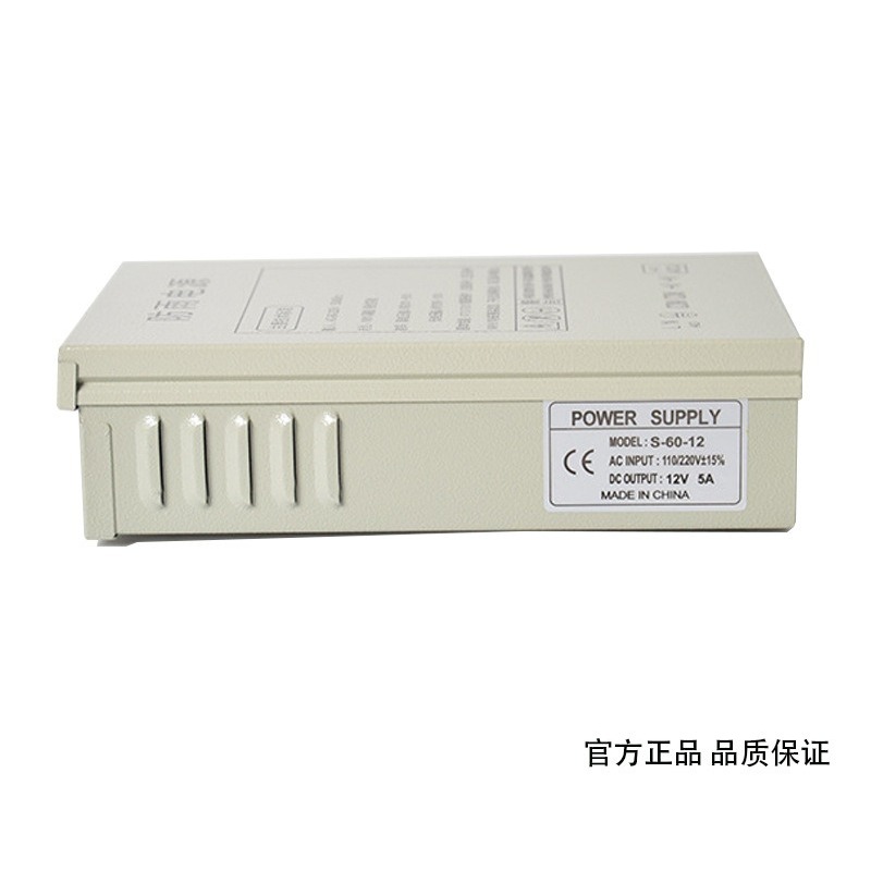 แหล่งจ่ายไฟแบบสวิตชิ่งกันน้ำ 1 - Outdoor Power Box บทวิจารณ์และราคา
